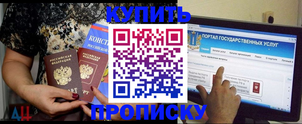 временная регистрация законно в Камчатской области