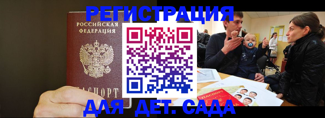 временная регистрация в Камчатской области