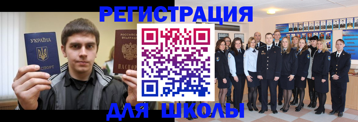 временная регистрация в квартире в Камчатской области